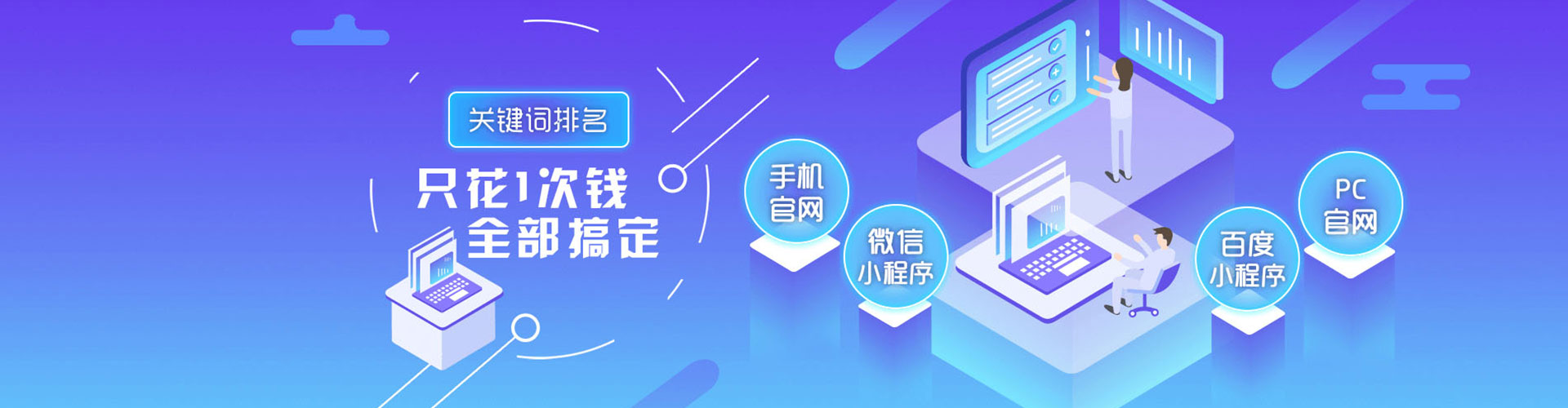 南岳谷歌竞价
